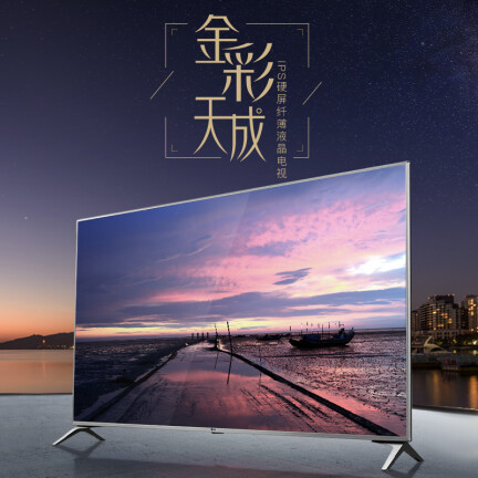 LG55LG65CJ-CA怎么样？质量好吗？