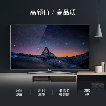 LG55UJ7588-CB怎么样？质量好不好？