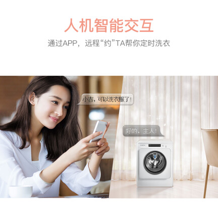 小吉MINIJ Pro-W洗衣机怎么样？做工如何？