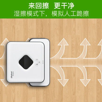 iRobotBraava381怎么样？上档次吗？