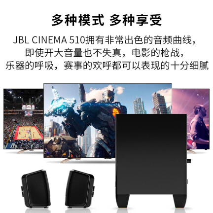 JBLCINEMA510CN+天龙AVR X520BT怎么样？上档次吗？