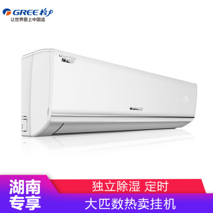 格力KFR-50GW(50556)NhAd-3怎么样？评测好吗？