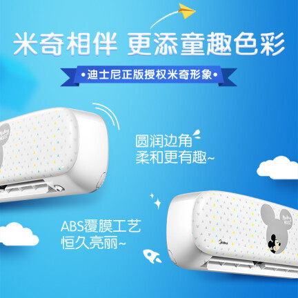 美的KFR-26GWBP3DN1Y-MQ200(B2)Ⅰ怎么样？值得入手吗？