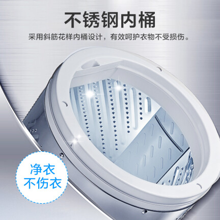 美的MB55V30洗衣机怎么样？评价如何？