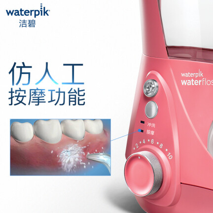 洁碧WP-674EC怎么样？使用评价好吗？