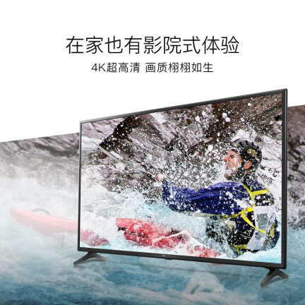 LG49UK6200PCA怎么样？有谁用过？