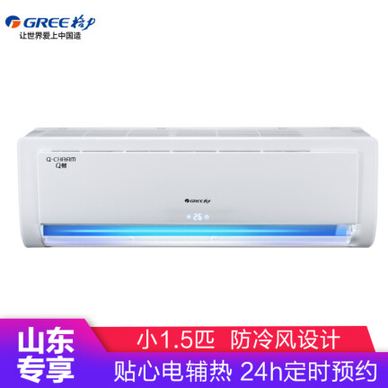 格力KFR-32GW(32570)Ga-3怎么样？值得入手吗？