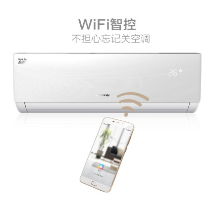 格力KFR-26GW(26592)FNhAa-A1(含管) (清爽白)(WIFI)怎么样？性价比高吗？