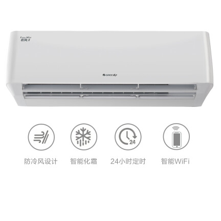 格力KFR-35GW(35564)FNhAa-A3(WIFI)怎么样？是品牌吗？