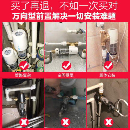 海尔（Haier）PF6怎么样？牌子好吗？