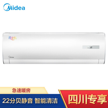 美的KFR-26GWDY-DH400(D3)怎么样？做工如何？