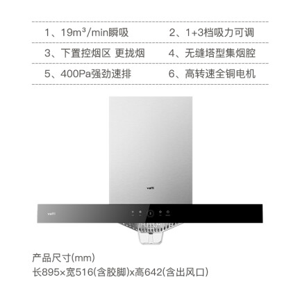 华帝i11126怎么样？好不好用？