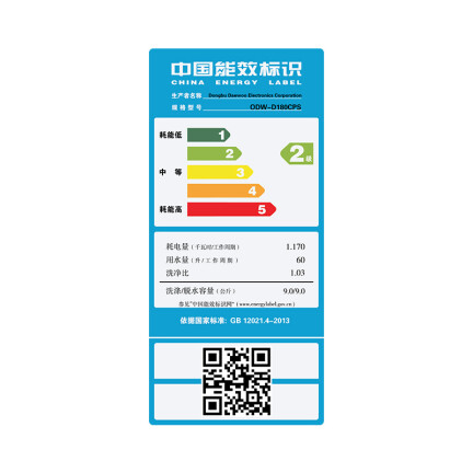 大宇ODW-D180CPS洗衣机怎么样？值得入手吗？