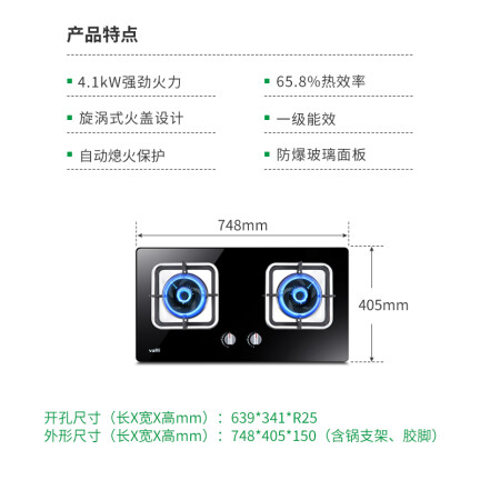 华帝i11126怎么样？质量靠谱吗？