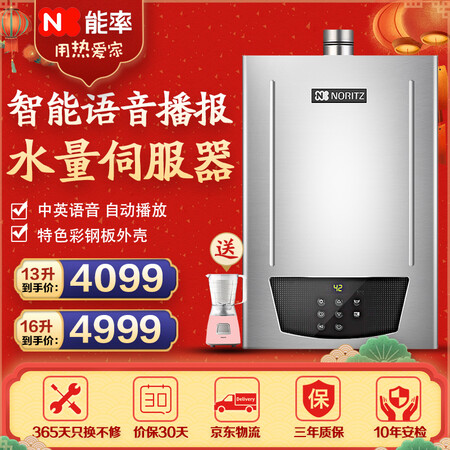 能率16M4AFEX怎么样？评价如何？