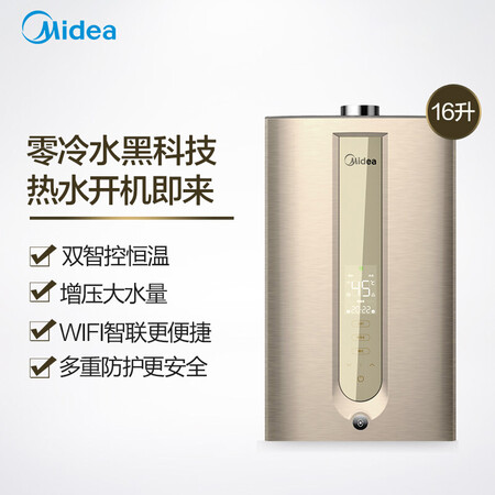 美的JSQ30-GT9怎么样-美的JSQ30-GT9真实用户评价分享_好物_第5张_美肤蝶 美的JSQ30-GT9怎么样-美的JSQ30-GT9真实用户评价分享_http://www.meifudie.com_好物_第5张