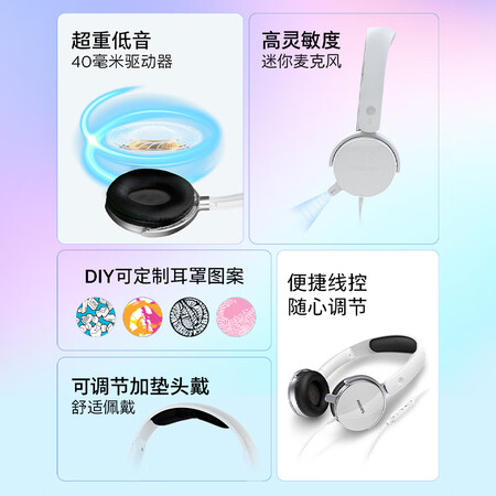 飞利浦shm7110与7110u有区别没有-飞利浦shm7110与7110u哪款性能更强_http://www.itswebtime.com_好物推荐_第2张