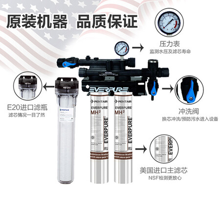 爱惠浦Sigle PF-MH2无桶直饮厨房净水器怎么样?测试如何?