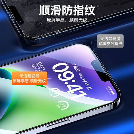 内幕吐槽倍思倍思 0.3mm全玻璃超瓷晶钢化膜 For iP 6.16.1 Pro寸 2021款功能如何？用后半年客观评价评测感受！！