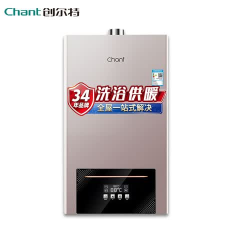 创尔特L1PB20-HD(B) 壁挂炉怎么样?上档次吗?