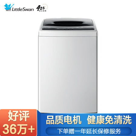 小天鹅tb80v20和v320哪款好些-小天鹅tb80v20和v320哪款更值得入手些_http://www.tuijianxing.com_好物_第1张