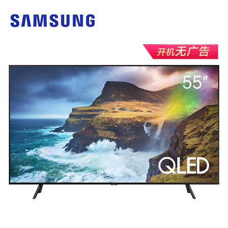 三星QA55Q70RAJXXZ怎么样-三星QA55Q70RAJXXZ功能和性价比解析_http://www.meifudie.com_好物_第1张