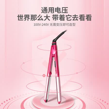 沙宣VSI-1012PCN怎么样？使用评价好吗？