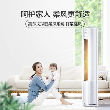 海信（Hisese）KFR-72LWA8X730N-A3(2N35)怎么样？质量好吗？