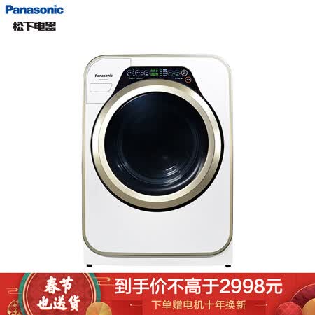 松下XQG32-A3122怎么样-松下XQG32-A3122用户反馈与体验_http://www.itswebtime.com_好物推荐_第1张
