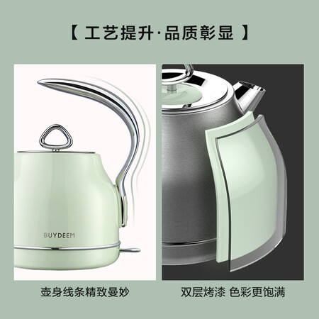 老司机爆料北鼎（Buydeem） 电热水壶 家用烧水壶热水壶 304不锈钢用后真实反馈？爆料真实使用感受！！