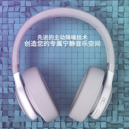 JBL LIVE 650BTNC蓝牙耳机怎么样？是品牌吗？