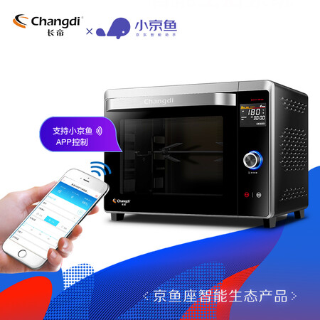 长帝CRWF32ML怎么样?使用评价好吗?