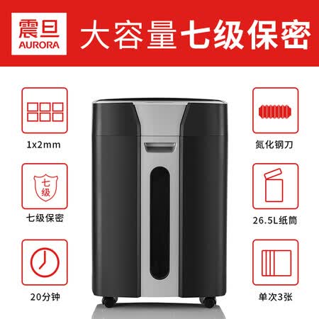 震旦AS0312怎么样？有谁用过？