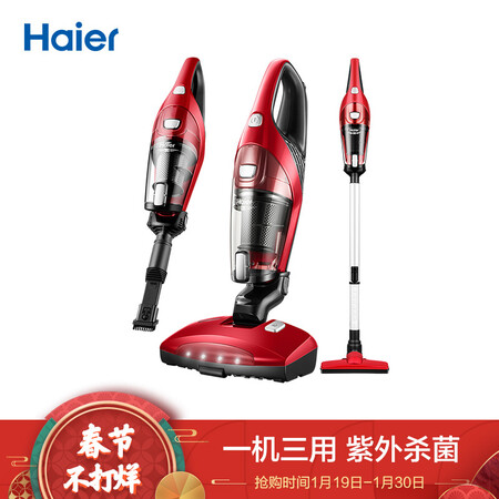 海尔ZC405S怎么样-海尔ZC405S真实用户使用感受_http://www.itswebtime.com_好物推荐_第1张