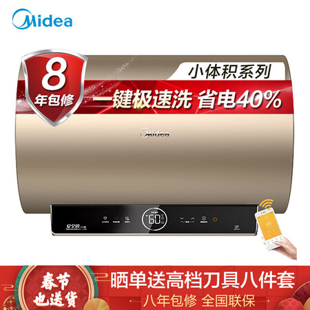 美的F6030-A9(HE)怎么样?评价如何?