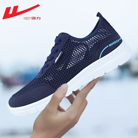 回力（Warrior）运动休闲鞋好吗怎么样_http://www.meifudie.com_好物_第4张