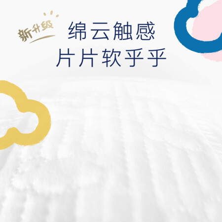 好奇（Huggies）金装纸尿裤 XL60片(12-17kg)加大号婴儿性价比高如何_http://www.meifudie.com_好物_第5张