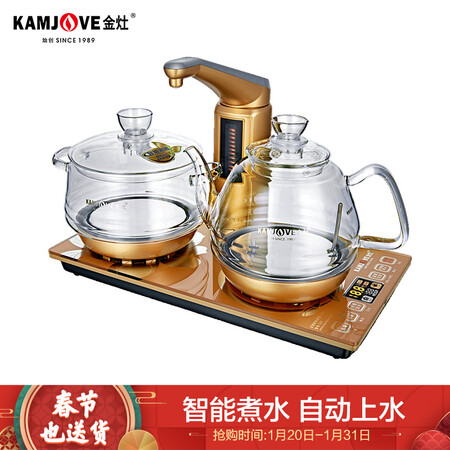 金灶G9怎么样?牌子好吗?