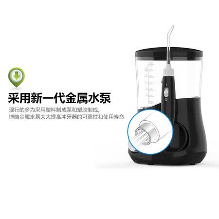 博皓5102怎么样?有谁用过?