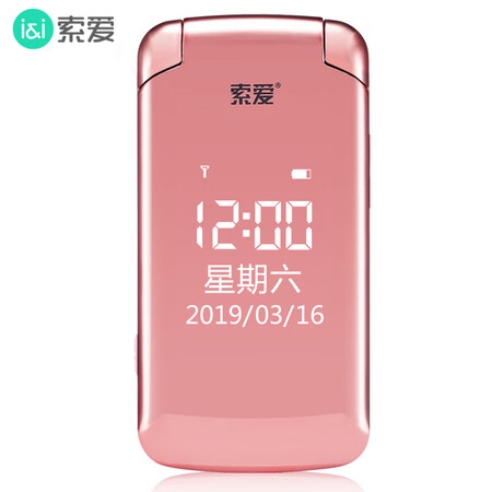 索爱z8和z86哪个好?区别有没有?