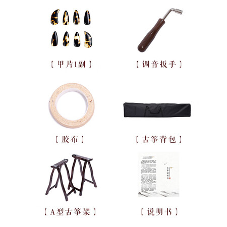 相思鸟古筝怎么样？口碑如何？