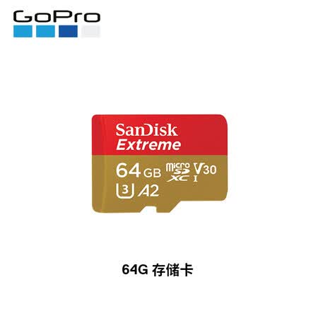 GoProGoPro MAX怎么样?质量好不好?