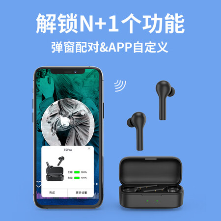 qcyt5pro与qcyt8哪个好?有区别吗?