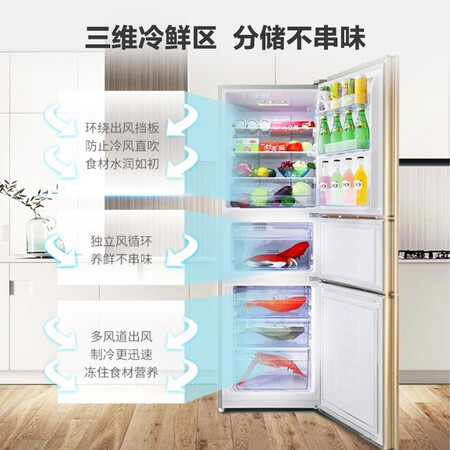 海信 252升三门电冰箱怎么样?上档次吗?