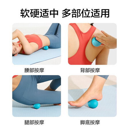 分享吐槽京东京造 筋膜球 足底筋膜按摩球 背部按摩球 肩颈肌肉质量究竟咋样？全方位深度解析！