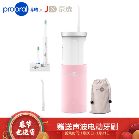 博皓F05怎么样？质量如何？