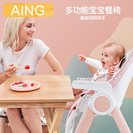 深度吐槽爱音（Aig）宝宝餐椅 儿童婴幼儿餐椅座椅 多功能可折叠便给说说好不好？优缺点揭秘中必看！