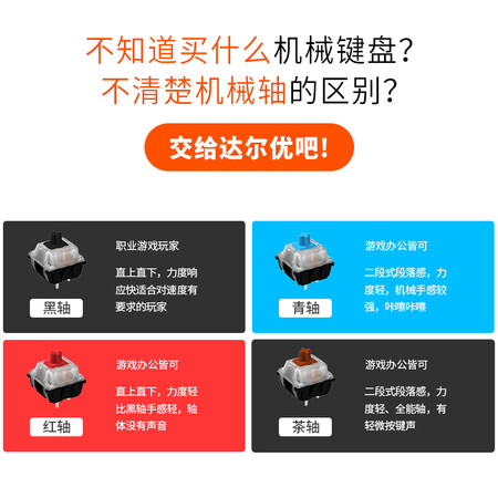 大家使用反馈达尔优机械师合金版质量究竟如何呢？达人评测真实曝光！