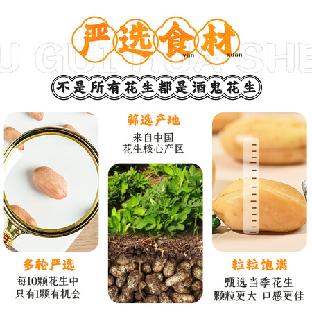 分享揭秘酒鬼花生坚果礼盒小吃零食400g油炸花生米炒货下酒菜 40值不值得入手？亲测解析内情！！