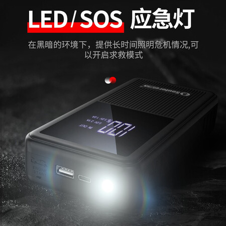良心评测点评小能人（soulor） X6汽车应急启动电源 搭电宝 汽车电瓶充电器 打火充优缺点如何？评测两个月心得分享！
